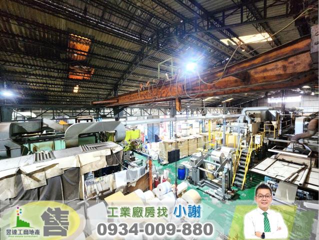林口廠房-0