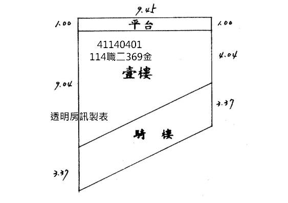 三峽法拍公寓-1