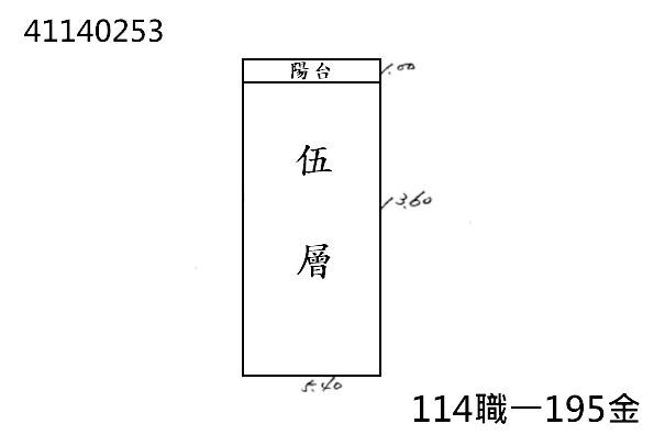 三重公寓法拍-4