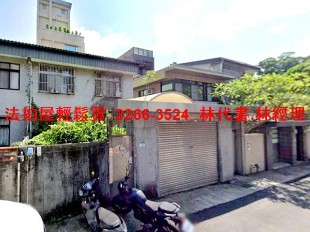 台北拍賣透天-2