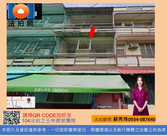 濟生路透天3樓4房