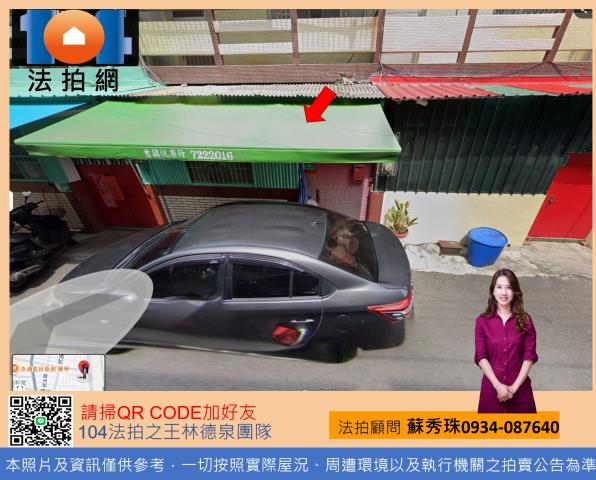 台南學甲透天法拍-1