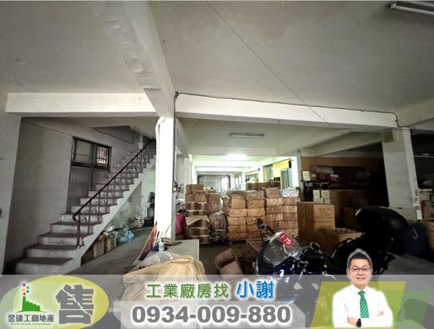 新北鶯歌廠房-1