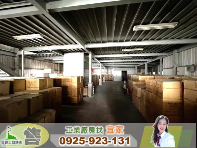 買鶯歌工業廠房出售鶯歌區廠房出售買鶯歌工業廠房買鶯歌工業用地