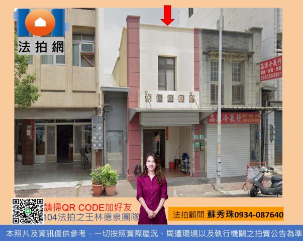 台南學甲透天法拍-0