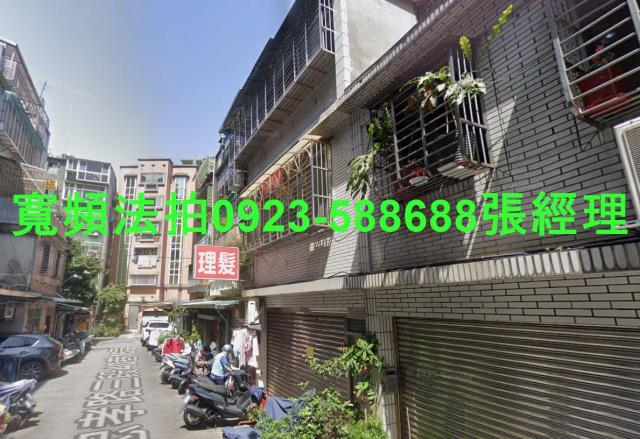 新北三重公寓法拍-1