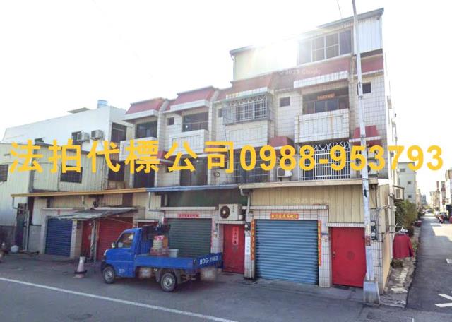 雲林西螺法拍透天-1