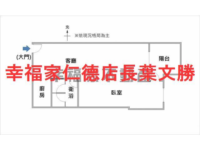 水星光可隔兩房車位制震宅