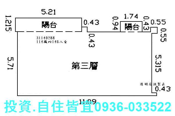 新店法拍公寓-8