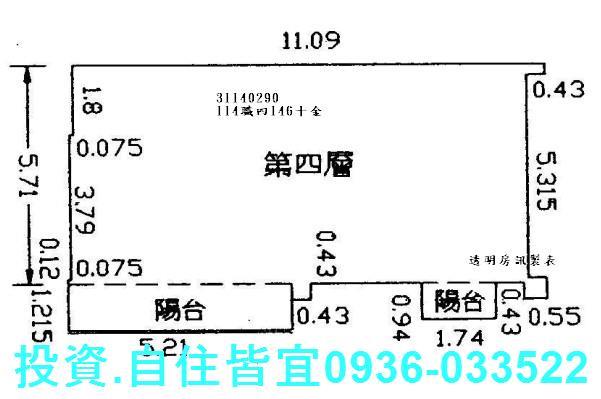 新店法拍公寓-8
