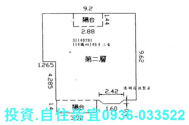 新店法拍公寓-8