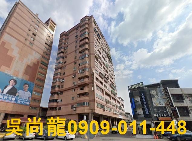 員林拍賣大樓-1