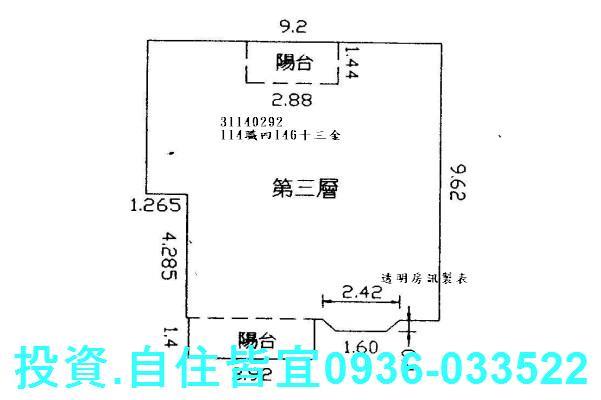 新店公寓拍賣-6