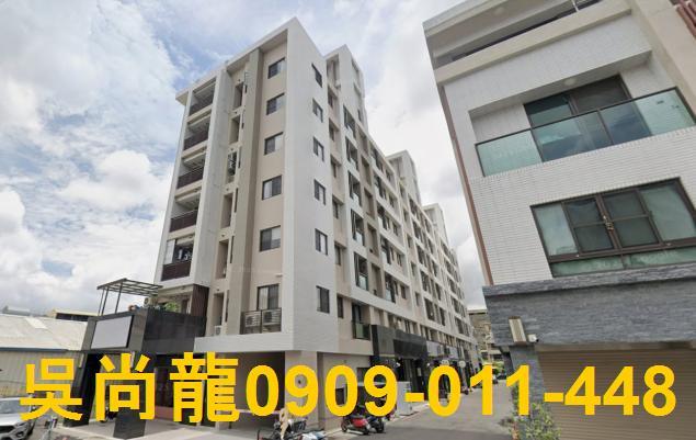 彰化華廈法拍-0