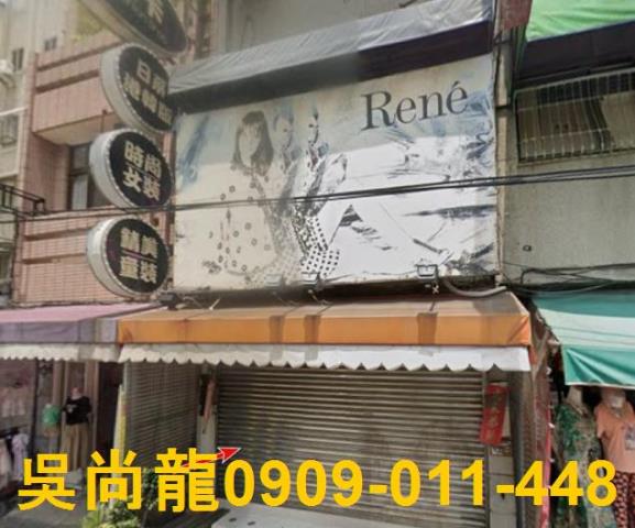 彰化透天法拍-1