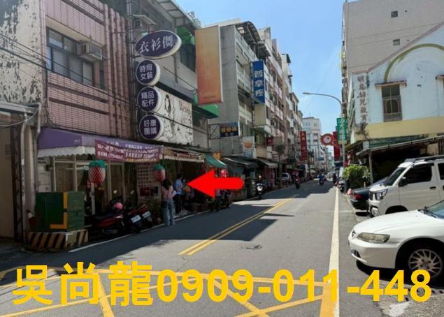 彰化透天法拍-3