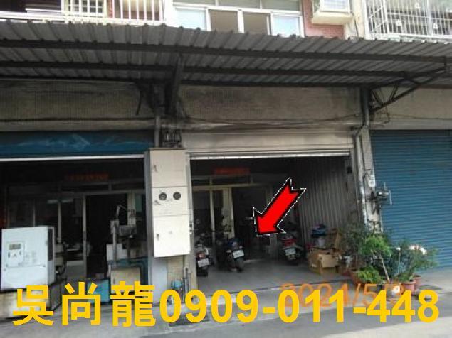 彰化拍賣透天-1