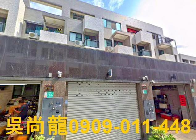 台南法拍透天-1