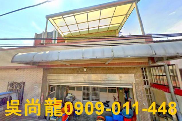 嘉義法拍透天-0