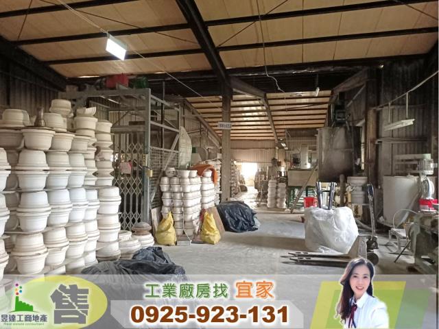 買鶯歌工業廠房出售鶯歌區廠房出售買鶯歌工業廠房買鶯歌工業用地