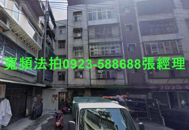 新北三重公寓法拍-0