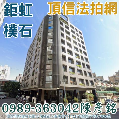 台中南屯大樓法拍-0