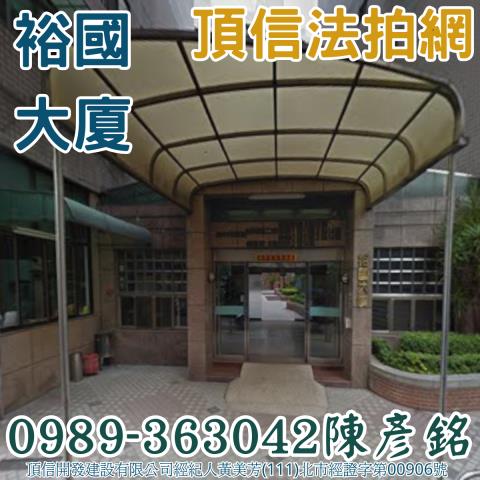 台中南區法拍大樓-1