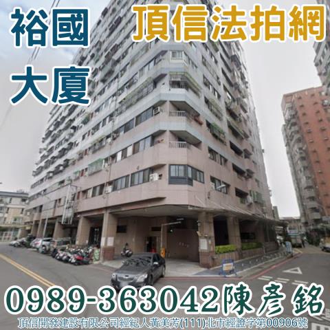 台中南區法拍大樓-2