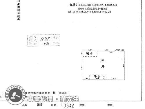 新北土城大樓法拍-6