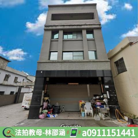 竹田透天法拍-2