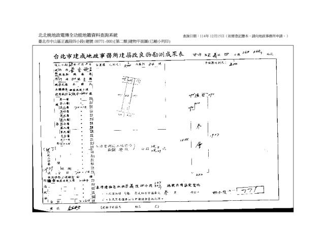 中山區法拍公寓-6