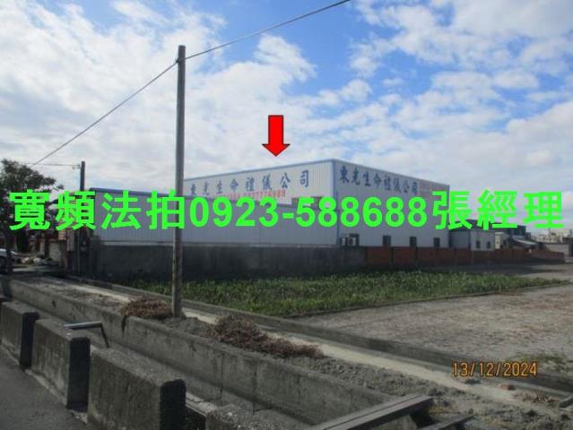 彰化法拍透天-0