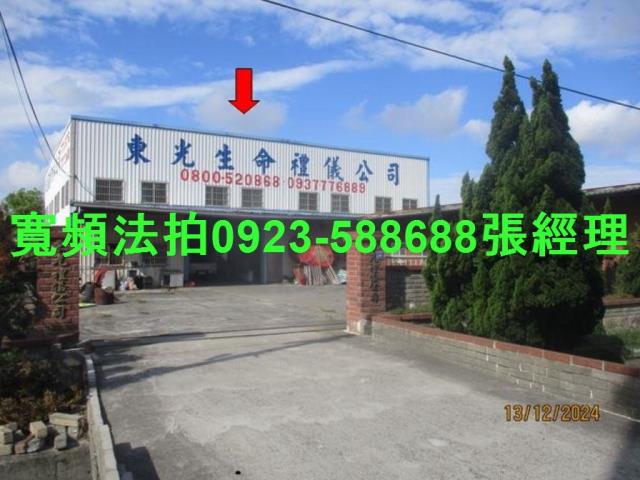彰化法拍透天-1