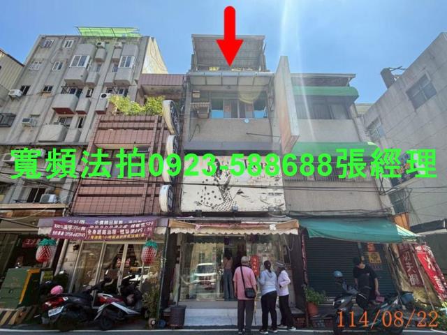 彰化縣彰化市長興街144號2層樓
