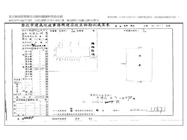 台北中山區大樓法拍-7