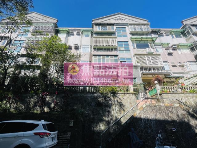 新北新店公寓法拍-1
