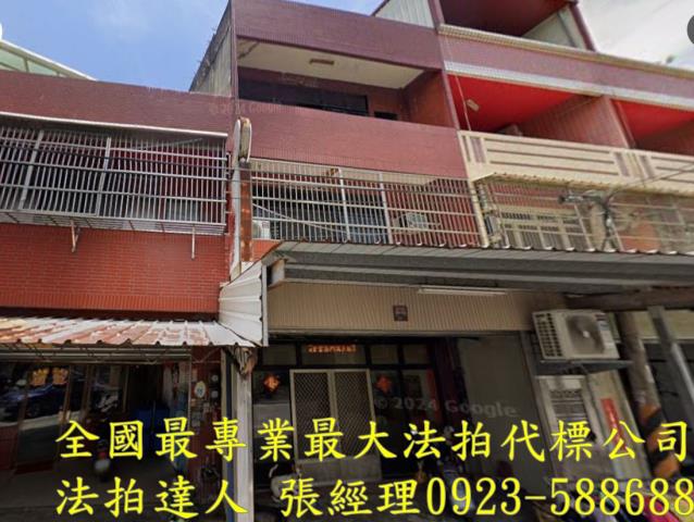 彰化縣溪湖鎮北聖路94號3層樓