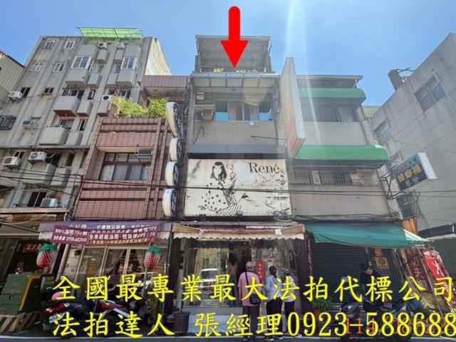 彰化縣彰化市長興街144號2層樓