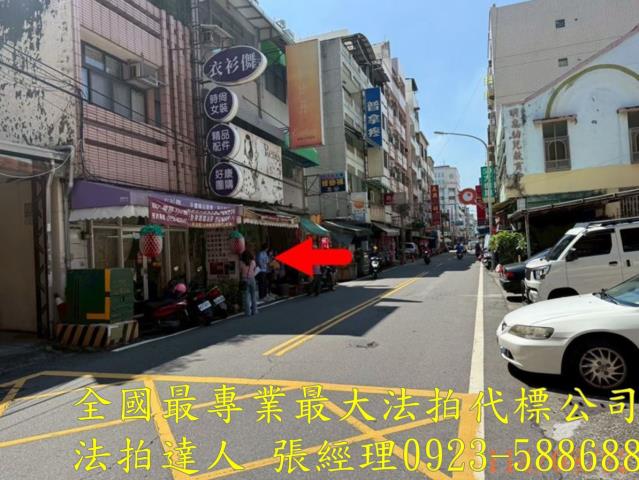 彰化彰化市透天法拍-1