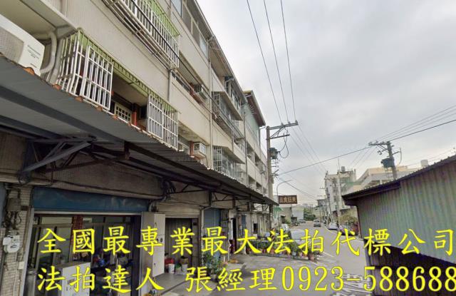 彰化和美透天法拍-1