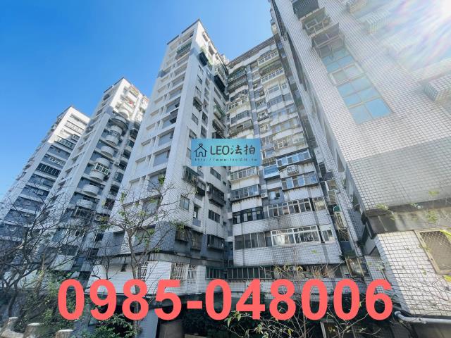 新北新店大樓法拍-1