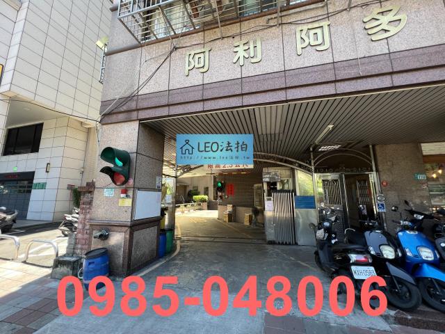 新北三重大樓拍賣-4