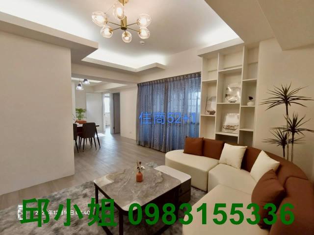 嘉義買房賣房房地合一稅建地農地