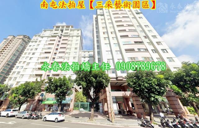 南屯大樓法拍-1