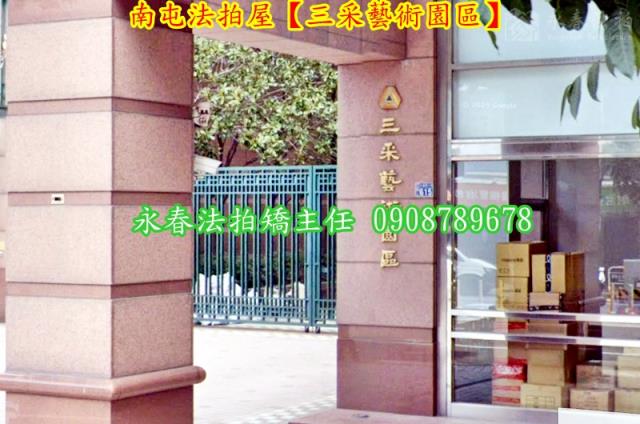 南屯大樓法拍-2