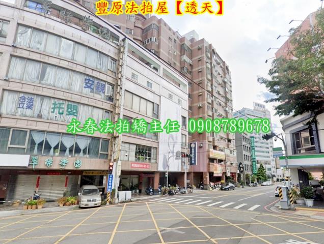 豐原法拍透天-4