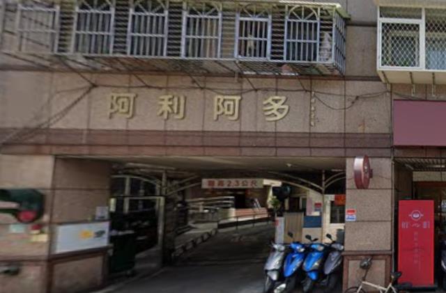 三重大樓法拍-0