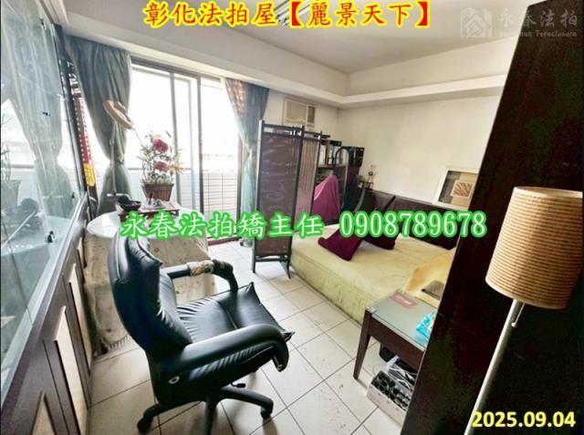 彰化市華廈法拍-6