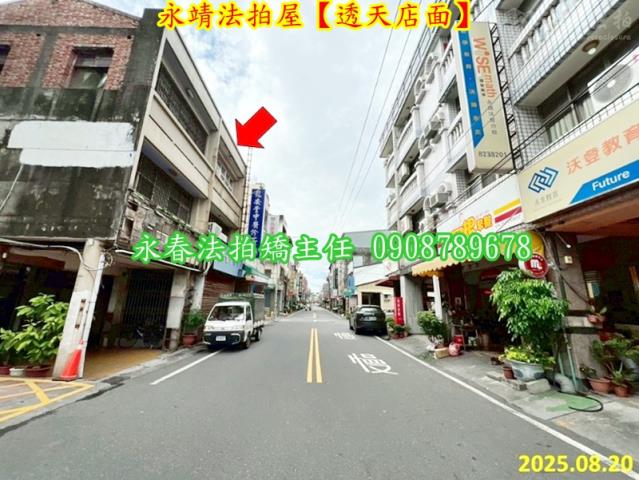 永靖法拍透天-2