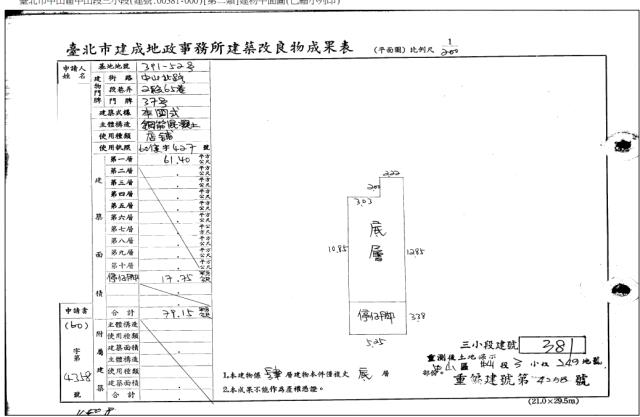 台北公寓法拍-4